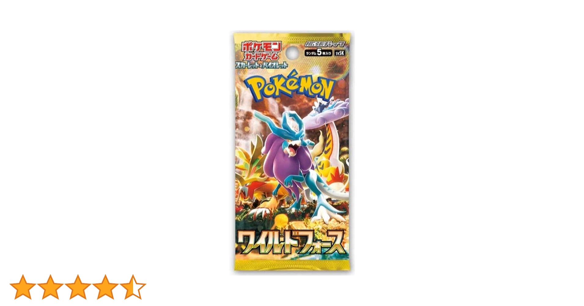 Amazon.co.jp: Pokémonポケモンカードゲーム ワイルドフォース